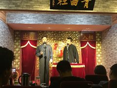 青曲社茶楼(柏树林店)-青曲社相声(易俗街区店)