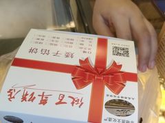 -矮子馅饼(大成路店)