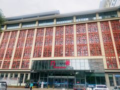 -北京中西医结合医院