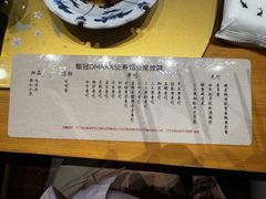 -鮨冠OMAKASE食べ放题(北京首店)