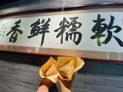 -真真老老(月河花鸟市场店)