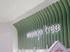 -mango tree芒果树泰国餐厅(青岛万象城店)