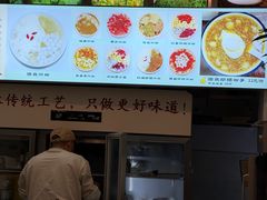 -黄氏沥泉·冰粉(玉林店)