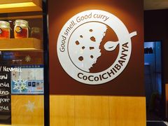 -COCO壱番屋(大华路店)