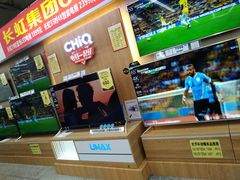 -沃尔玛超市(武侯店)