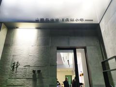 门面-静一餐厅·湖北菜(前门店)