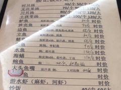 -腰记饭店(龙源路店)
