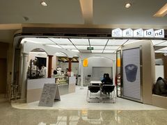 -iis:land(万菱汇店)