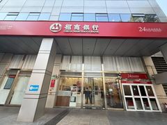 -招商银行(上海常德支行)