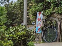 -浙西大峡谷