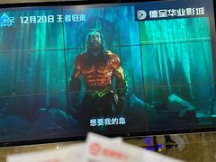 -德呈华业影城(爱琴海LUXE巨幕店)