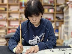 -曦辰书院·书法篆刻