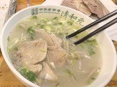 -清和元(铜锣湾店)
