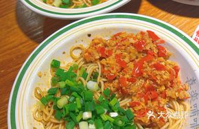 Spicy Double Pepper Beef Noodles