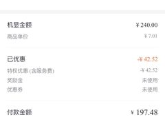 -泗喜能源(美联加油站)