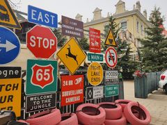 -天毓山庄·餐厅