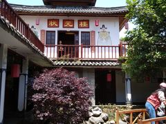 -雪霁山庄·合肥地标老字号