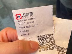 -名人国际影城(人民路店)