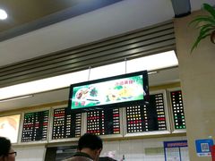 -刘长兴(逸仙桥店)