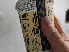 -KUNCHA鲲茶·江西制茶(铜锣湾店)