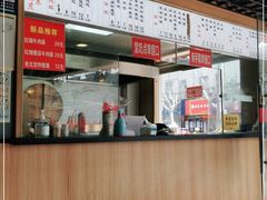 -香山胡记吴江路生煎(灵山路店)