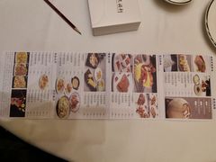 -天瑞轩·粤菜餐厅