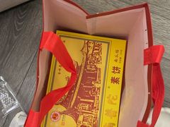 -南普陀素饼