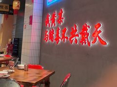 -黄弟大排档·湖南菜·小龙虾·小海鲜(凯旋北路店)