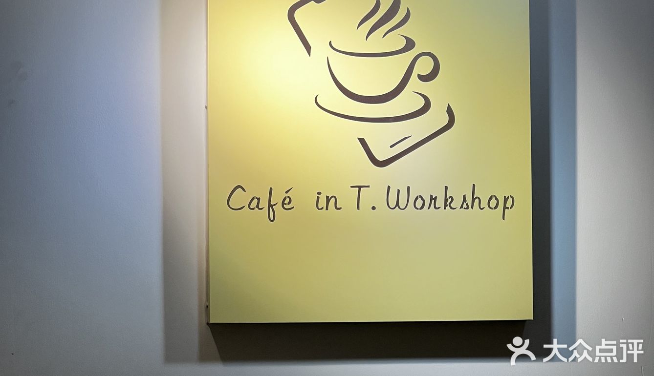 广州天河|小区内舒适咖啡屋☕