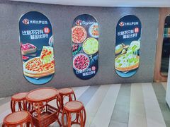 -比格比萨(烟台龙口博商店)