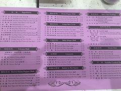 -滋味成都