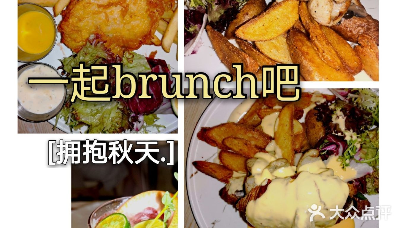 大滿足brunch[憨笑]