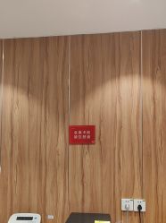 -Yestar宁波艺星整形医院