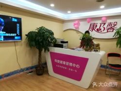 点击看大图 -康乃馨·馨悦佳人(鹭江店)
