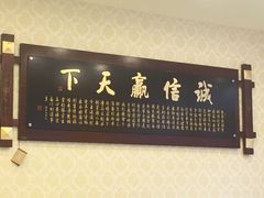 -肘子酥·天津菜·特色捞面(德云社店)