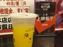 秘制纯柠檬汁-屋有鲜