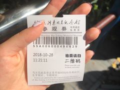 -韶山毛泽东同志故居