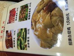 -汇兴源餐馆(小北路店)