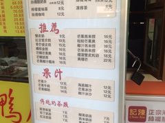 iphone_upload_pic-陈记甜品窝(中山北路店)