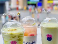-PINTEA LAB(北京路店)