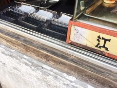 -王记海棠糕(新场古镇店)