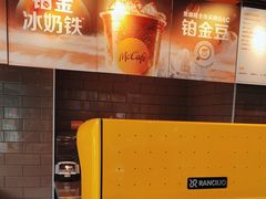-麦当劳(东石东一路店)