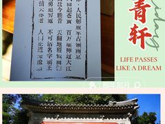 -香山公园