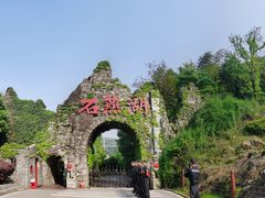 -石燕湖生态旅游景区