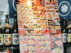 -沼津港精致料理·寿喜烧·烧鸟(龙湖南桥天街日料榜单店)