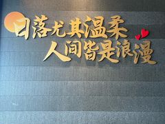 -馋遇江南·精致湖景雅宴(东方之门店)
