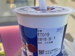 -煲珠公·老红糖珍珠奶茶(长宁龙之梦店)