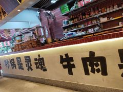 -有红鸡毛店·砂锅菜(抚琴夜市店)