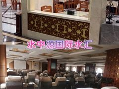 -在水一方商务休闲会所