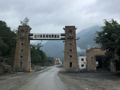 -北川老县城地震遗址